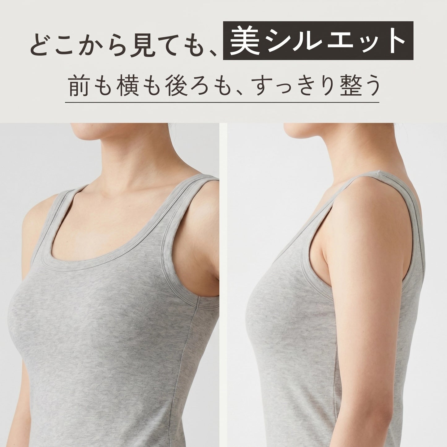 ＼SALE レビュー＆応募でプレゼント／   コットン ブラタンクトップ