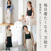 ＼SALE レビュー＆応募でプレゼント／   コットン ブラタンクトップ