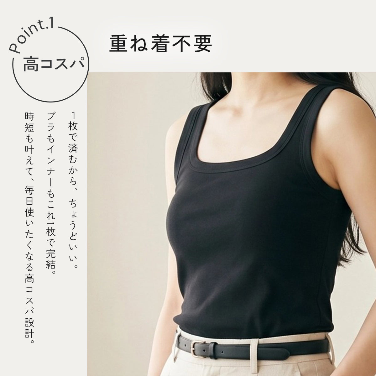 ＼SALE レビュー＆応募で＋１枚プレゼント／   コットン ブラタンクトップ