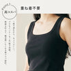 ＼SALE レビュー＆応募でプレゼント／   コットン ブラタンクトップ