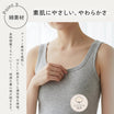 ＼SALE レビュー＆応募でプレゼント／   コットン ブラタンクトップ