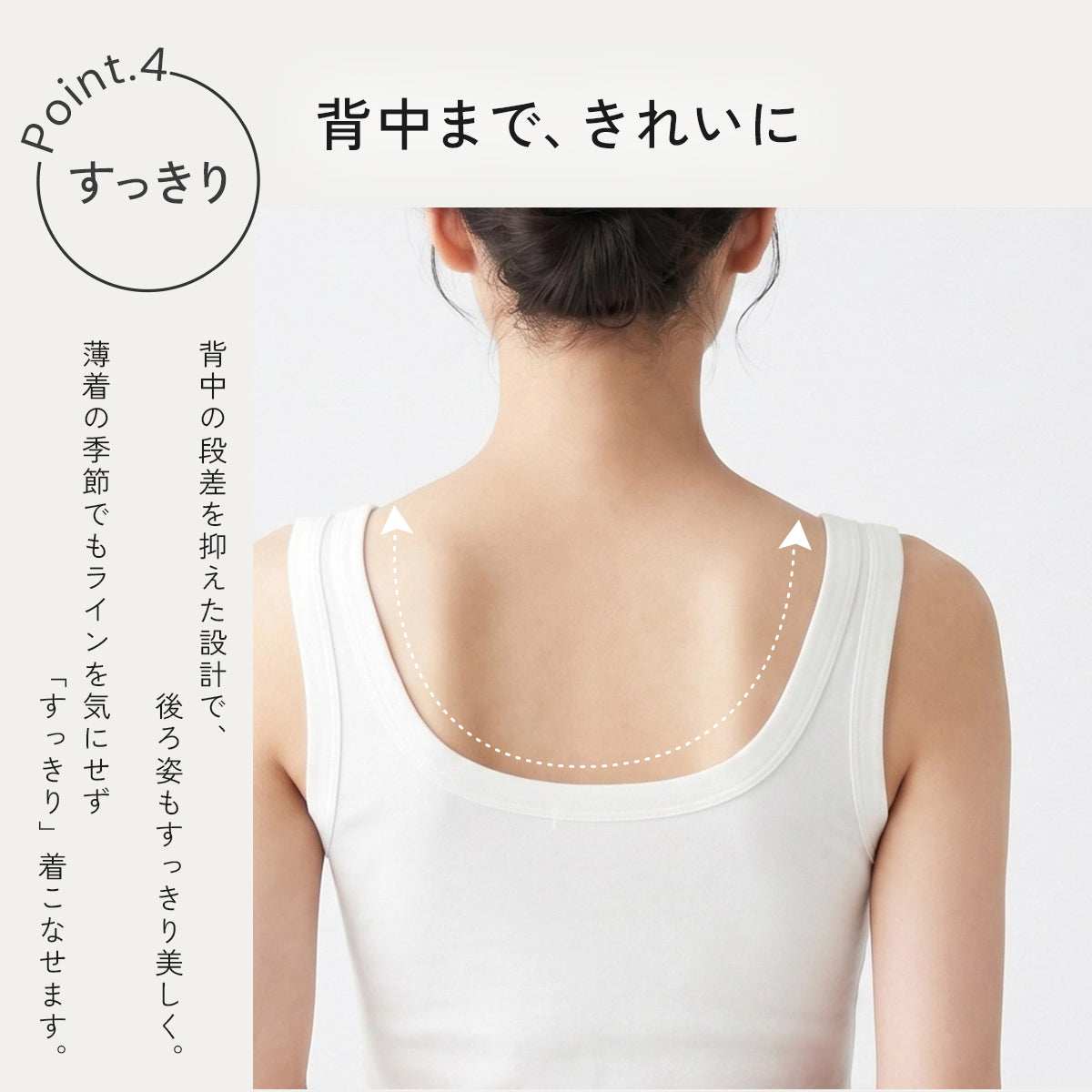 ＼SALE レビュー＆応募で＋１枚プレゼント／   コットン ブラタンクトップ