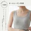 ＼SALE レビュー＆応募でプレゼント／   コットン ブラタンクトップ