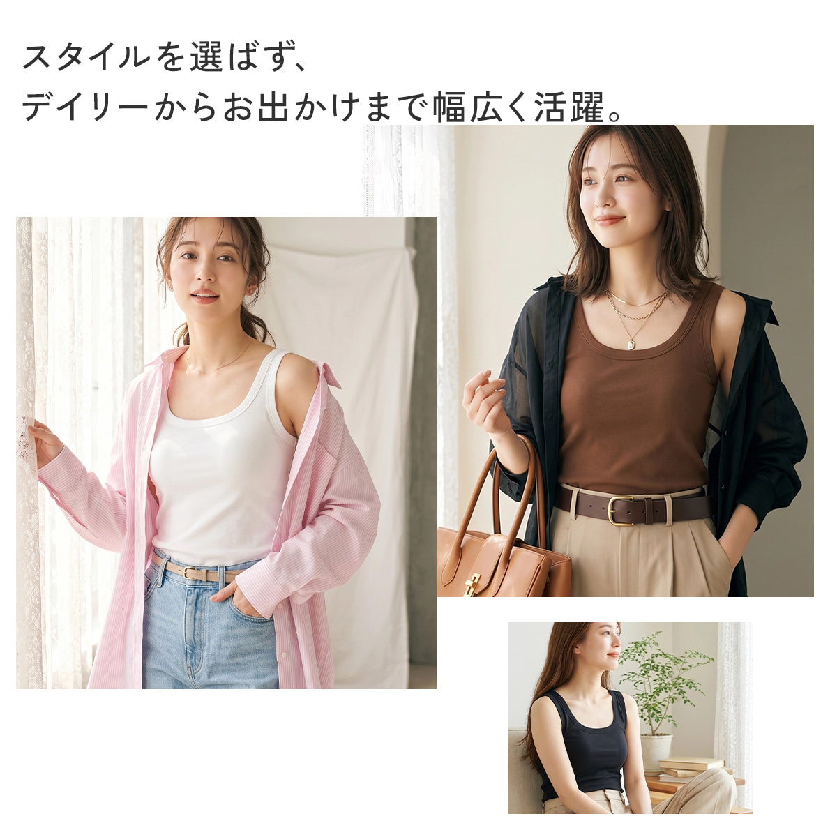 ＼SALE レビュー＆応募で＋１枚プレゼント／   コットン ブラタンクトップ