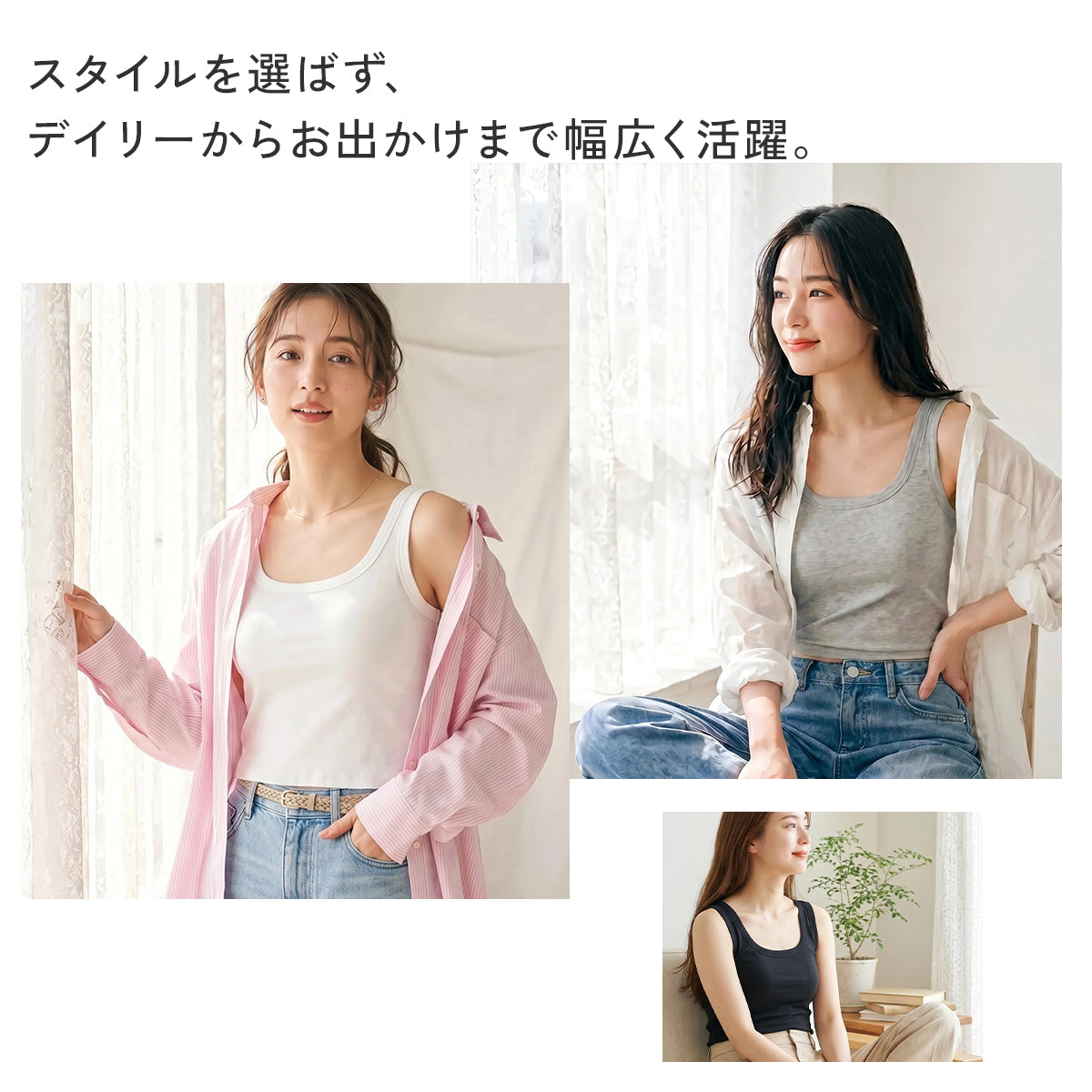 ＼SALE レビュー＆応募でプレゼント／   コットン ブラタンクトップ