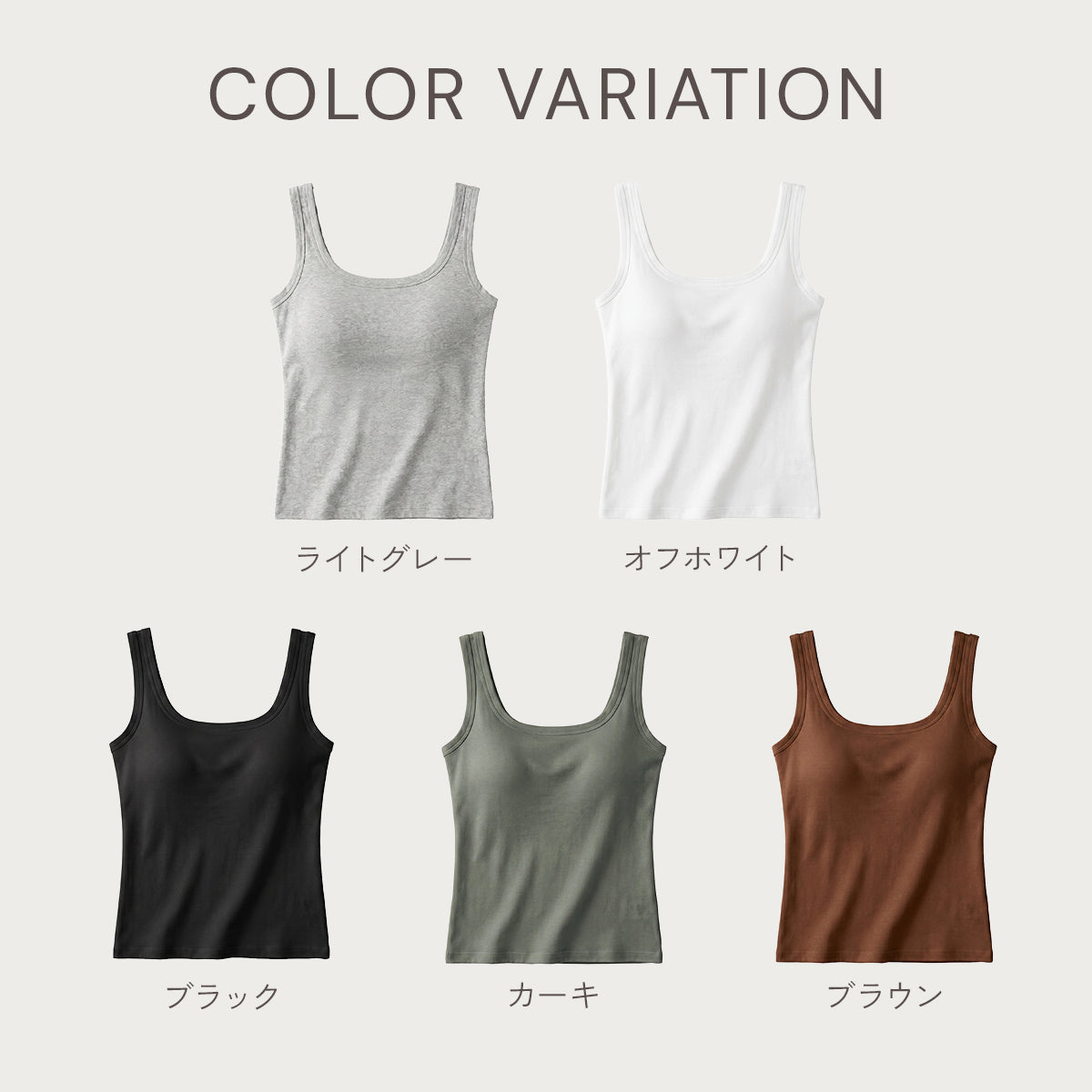 ＼SALE レビュー＆応募で＋１枚プレゼント／   コットン ブラタンクトップ
