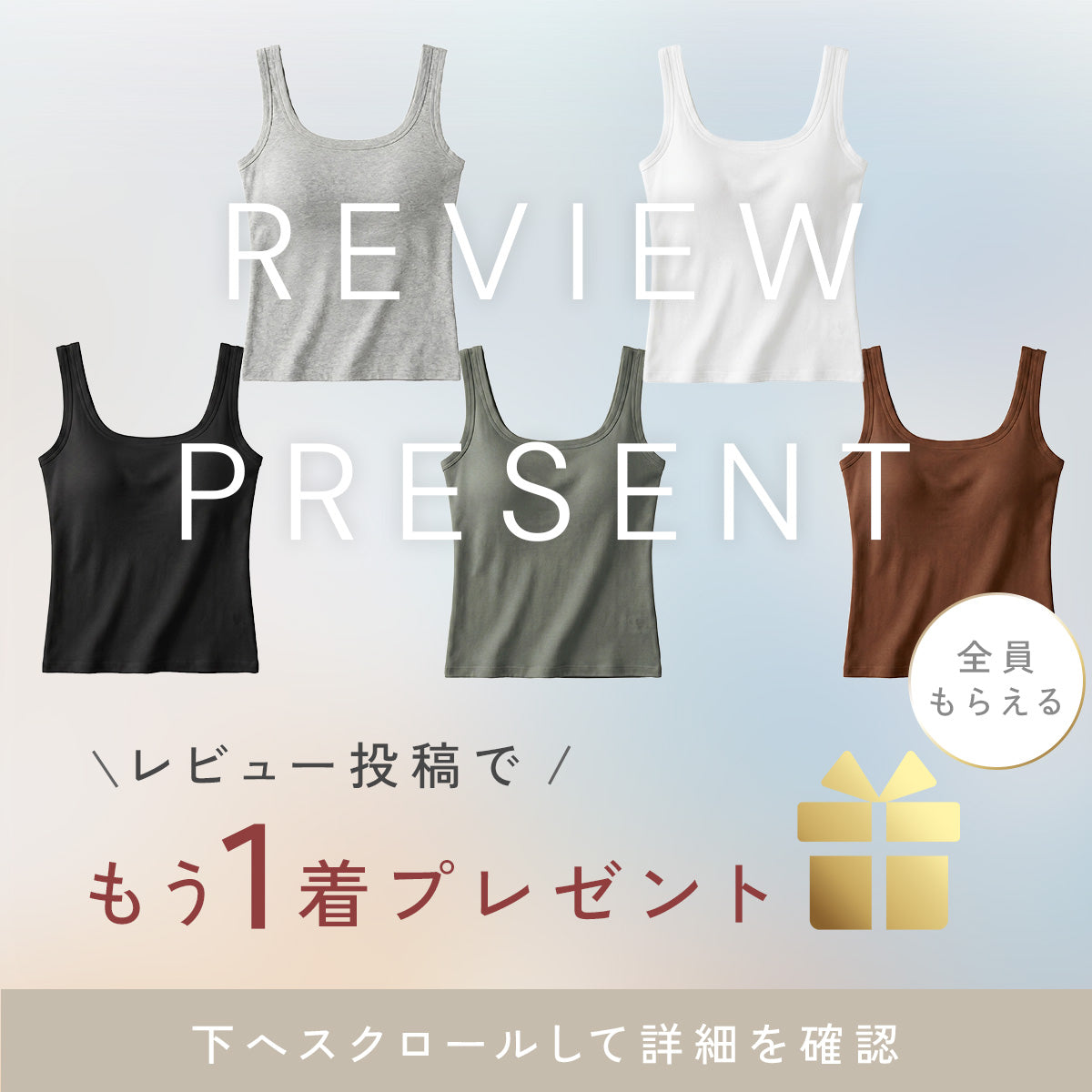 ＼SALE レビュー＆応募で＋１枚プレゼント／   コットン ブラタンクトップ