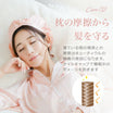 ＼SALE レビュー＆応募で＋１枚プレゼント／ シルクナイトキャップ 紐タイプ