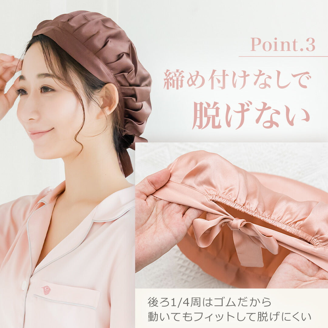 ＼SALE レビュー＆応募で＋１枚プレゼント／ シルクナイトキャップ 紐タイプ