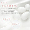 ＼SALE レビュー＆応募で＋１枚プレゼント／ シルクナイトキャップ 紐タイプ