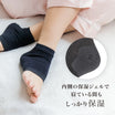 ＼SALE レビュー＆応募で＋１枚プレゼント／  かかと保湿ソックス