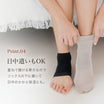＼SALE レビュー＆応募で＋１枚プレゼント／  かかと保湿ソックス