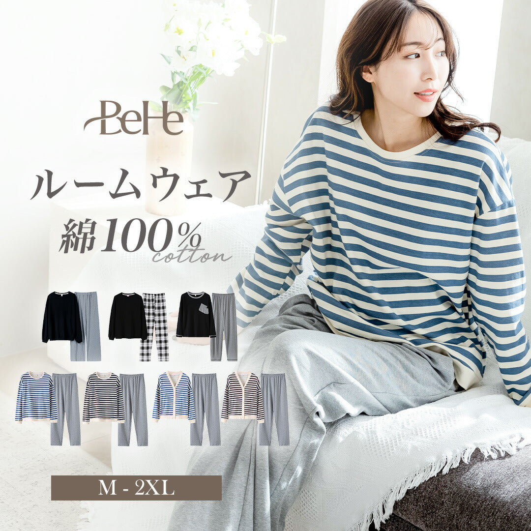 ＼SALE レビュー＆応募で＋１枚プレゼント／  綿100％ルームウェア