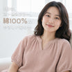 ＼SALE レビュー＆応募で＋１枚プレゼント／  綿100％リラックスルームウェア