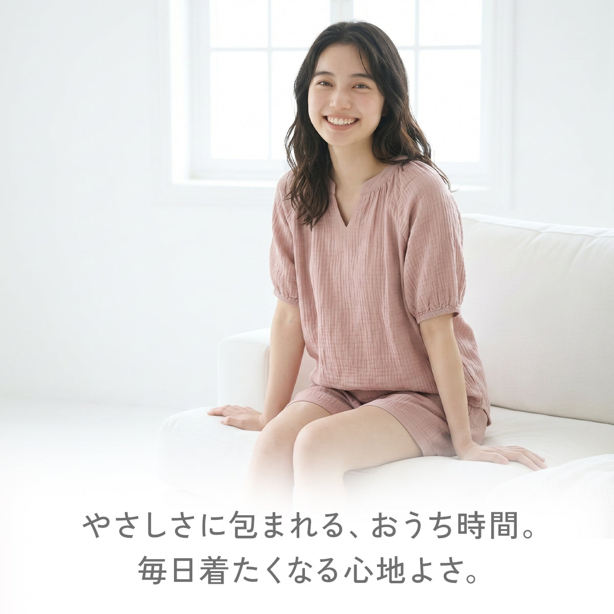 ＼SALE レビュー＆応募で＋１枚プレゼント／  綿100％リラックスルームウェア