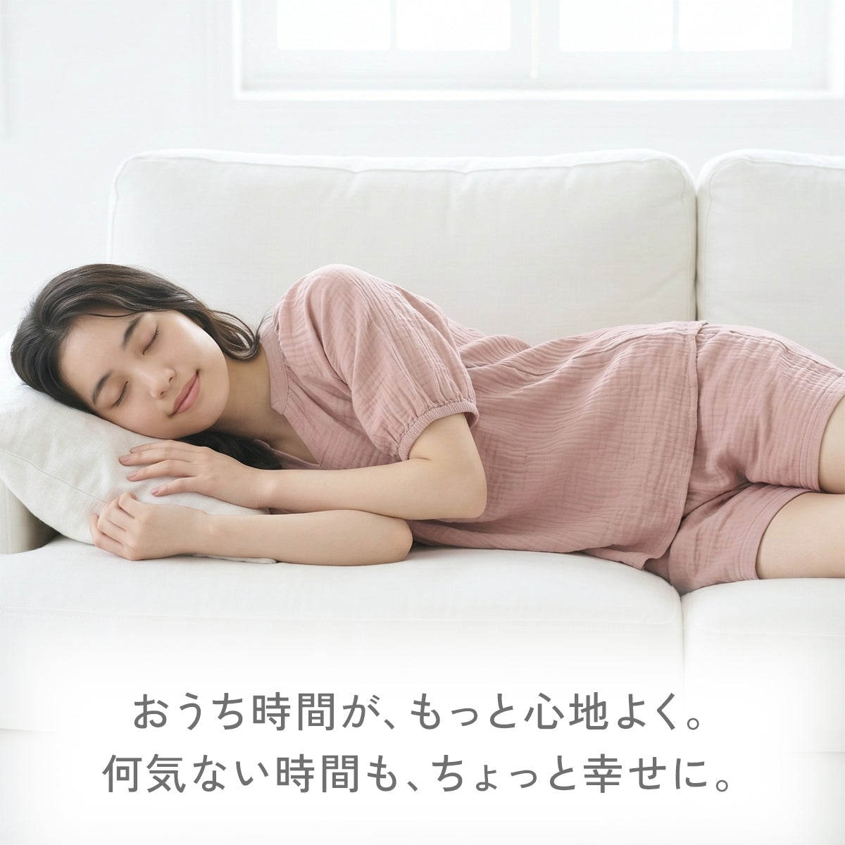 ＼SALE レビュー＆応募で＋１枚プレゼント／  綿100％リラックスルームウェア