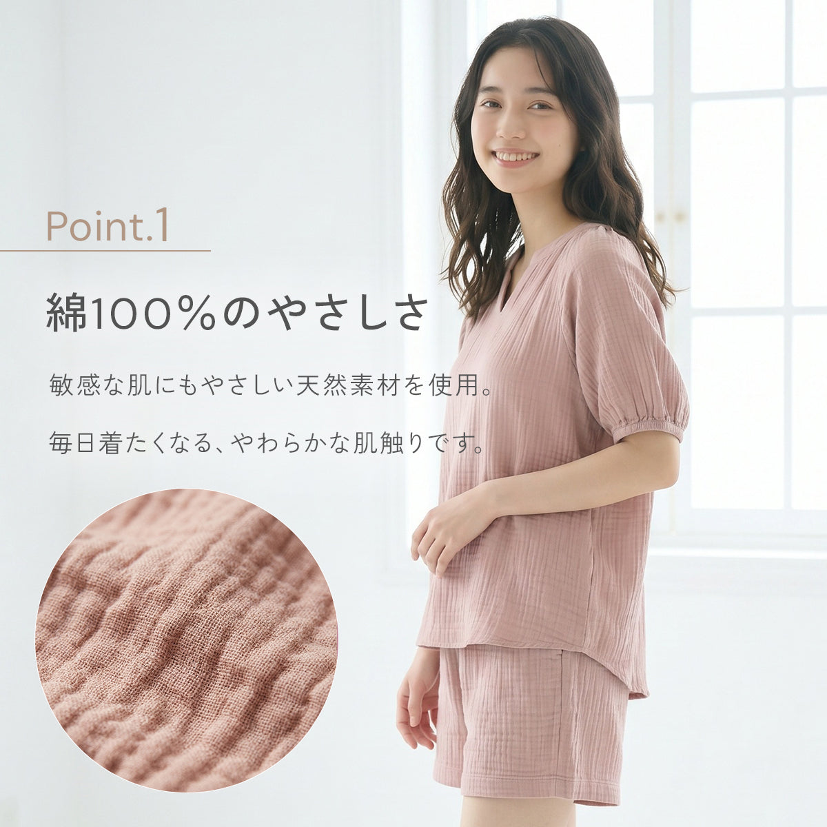 ＼SALE レビュー＆応募で＋１枚プレゼント／  綿100％リラックスルームウェア