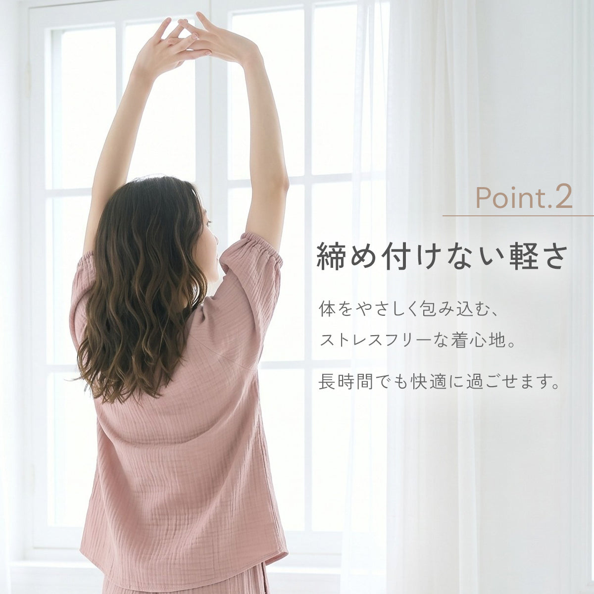 ＼SALE レビュー＆応募で＋１枚プレゼント／  綿100％リラックスルームウェア