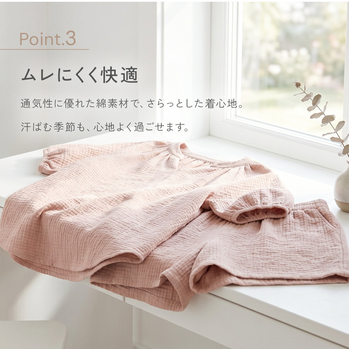 ＼SALE レビュー＆応募で＋１枚プレゼント／  綿100％リラックスルームウェア