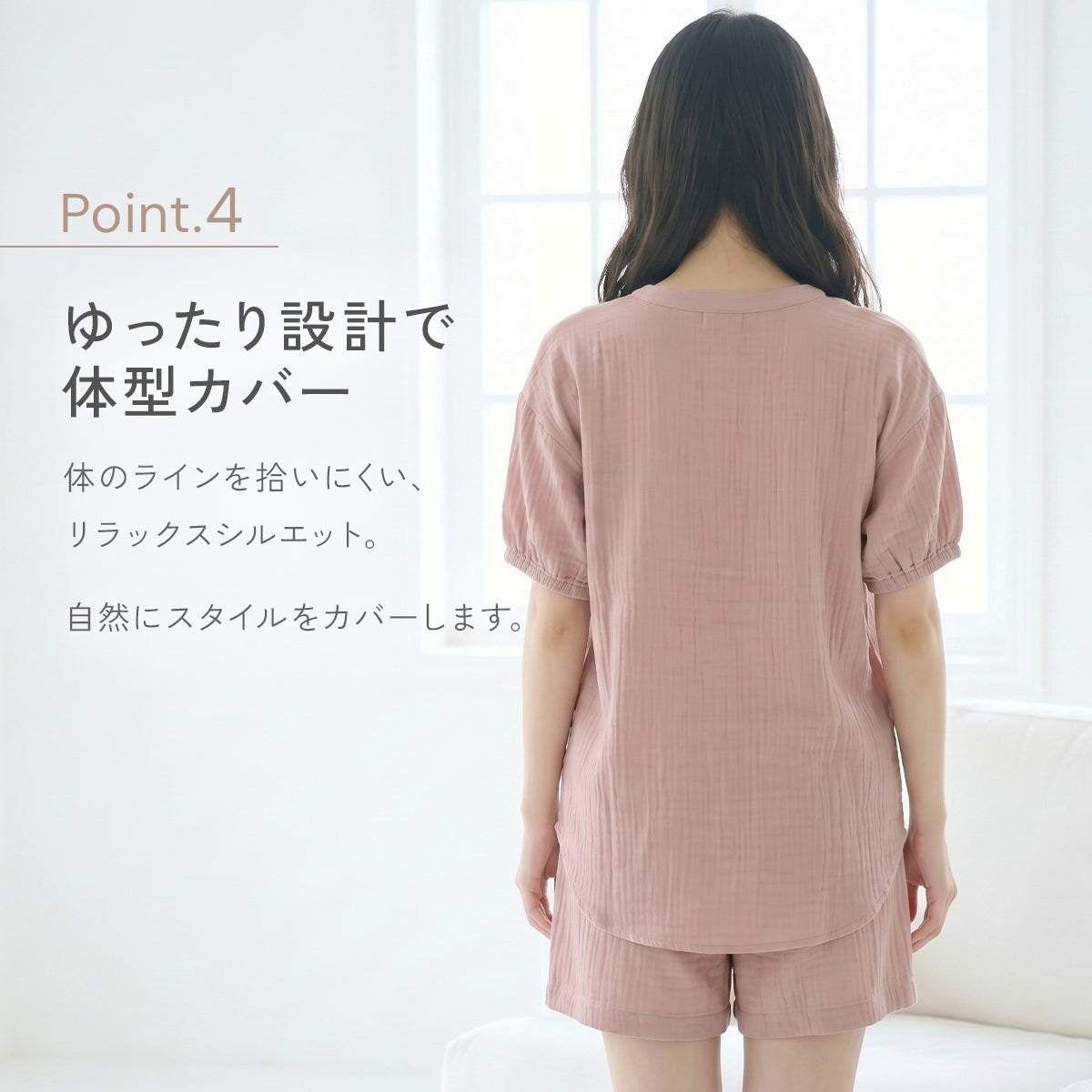 ＼SALE レビュー＆応募で＋１枚プレゼント／  綿100％リラックスルームウェア