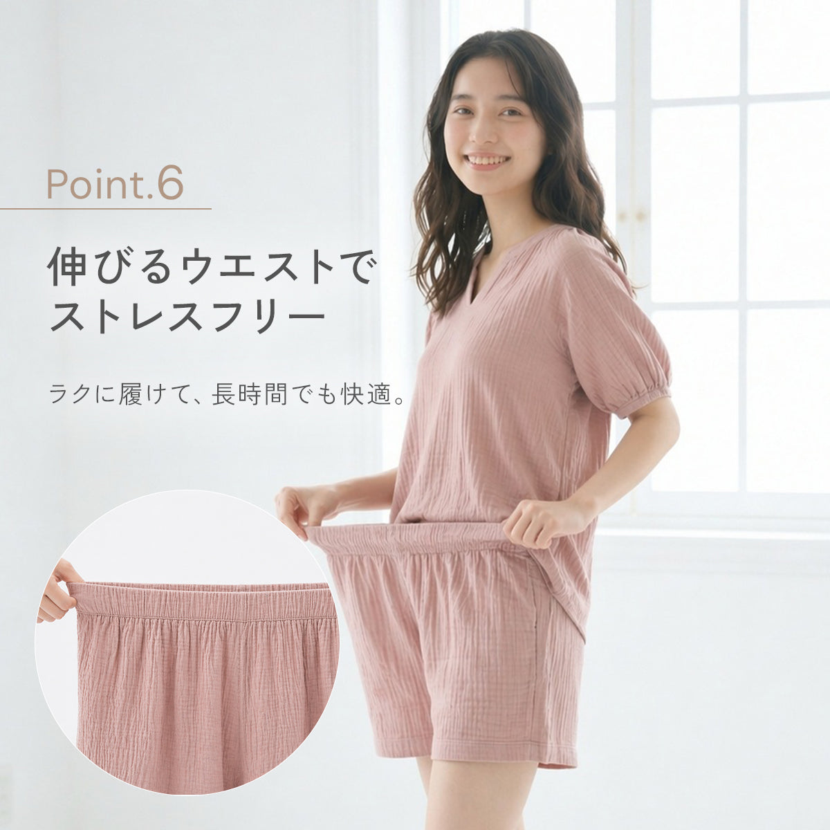 ＼SALE レビュー＆応募で＋１枚プレゼント／  綿100％リラックスルームウェア