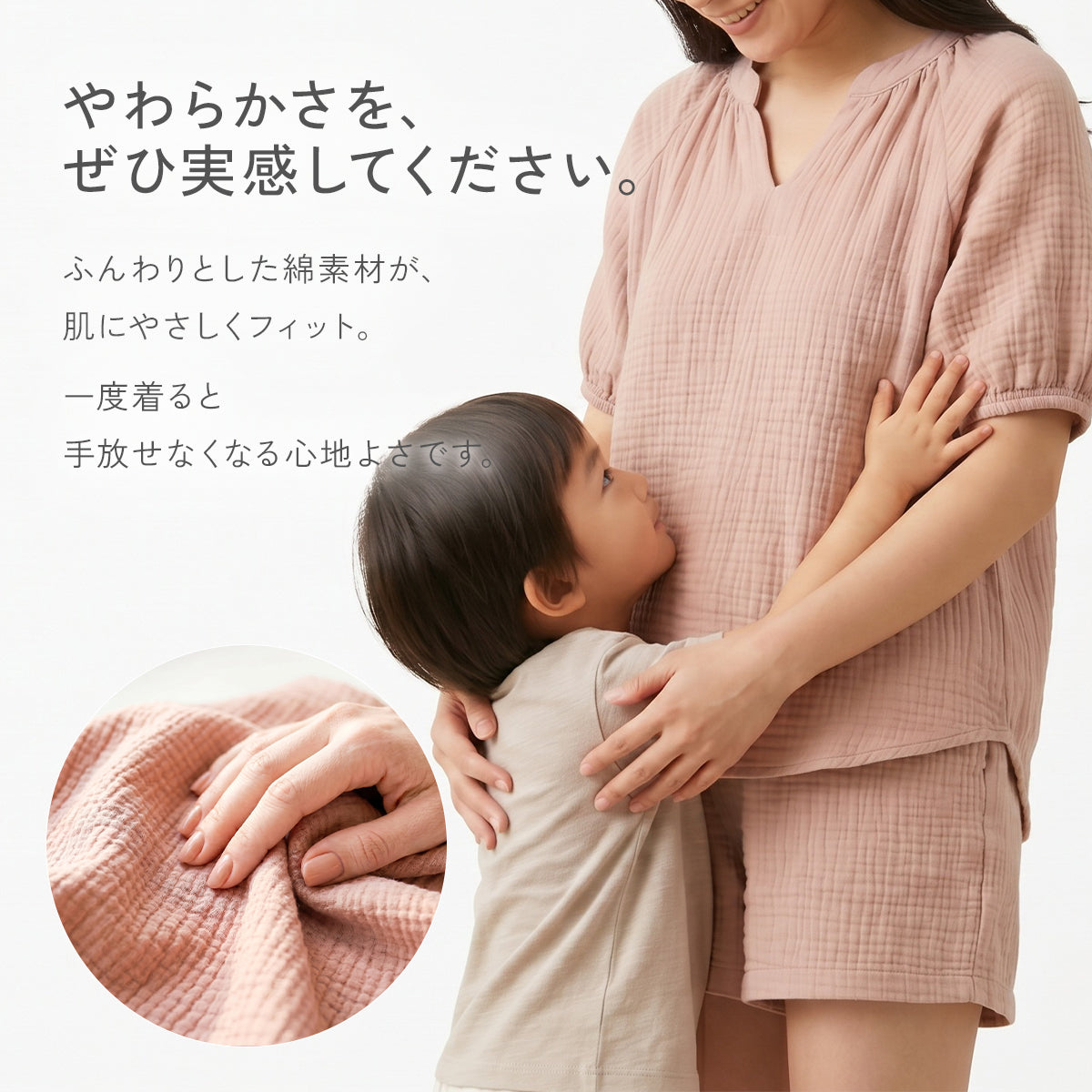 ＼SALE レビュー＆応募で＋１枚プレゼント／  綿100％リラックスルームウェア