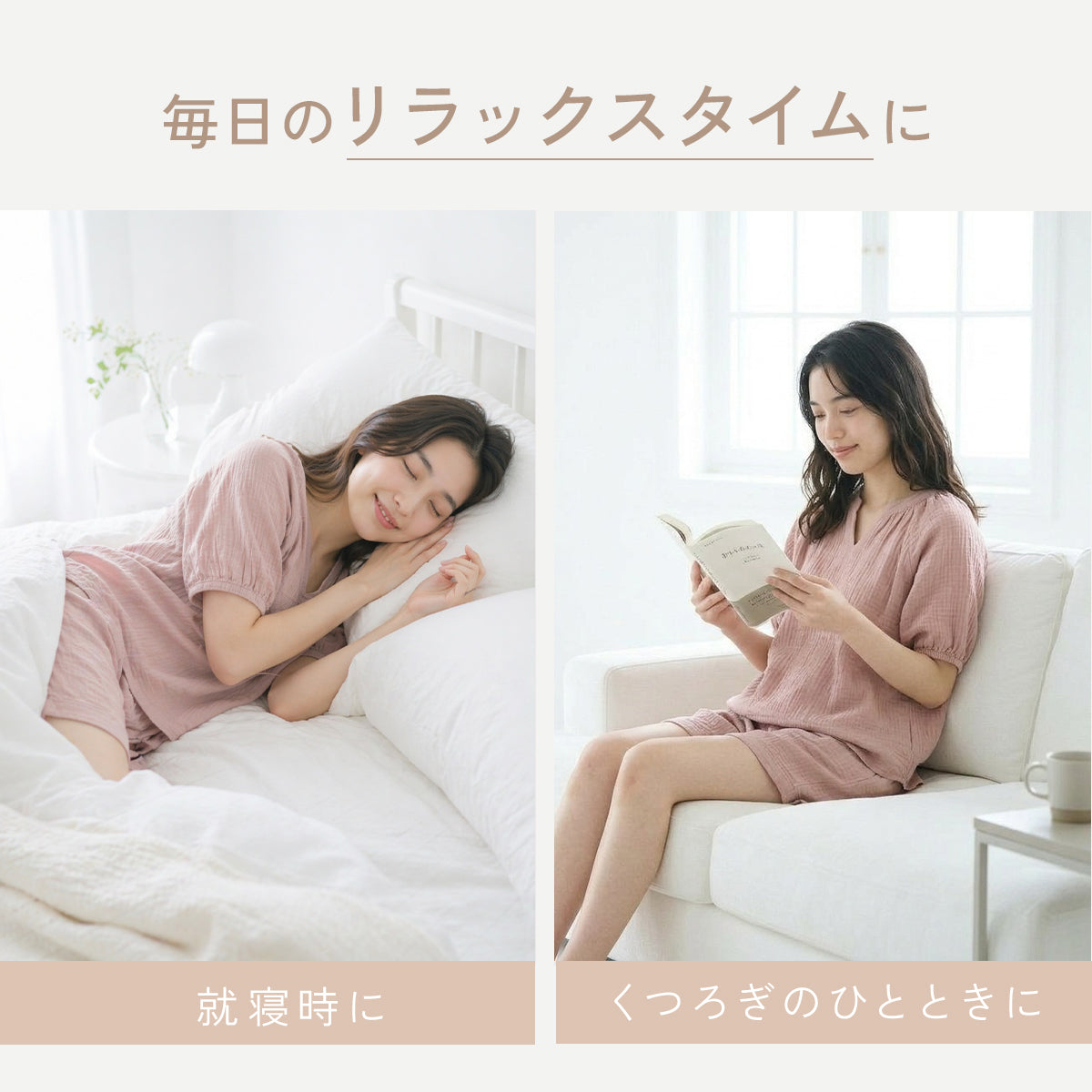 ＼SALE レビュー＆応募で＋１枚プレゼント／  綿100％リラックスルームウェア
