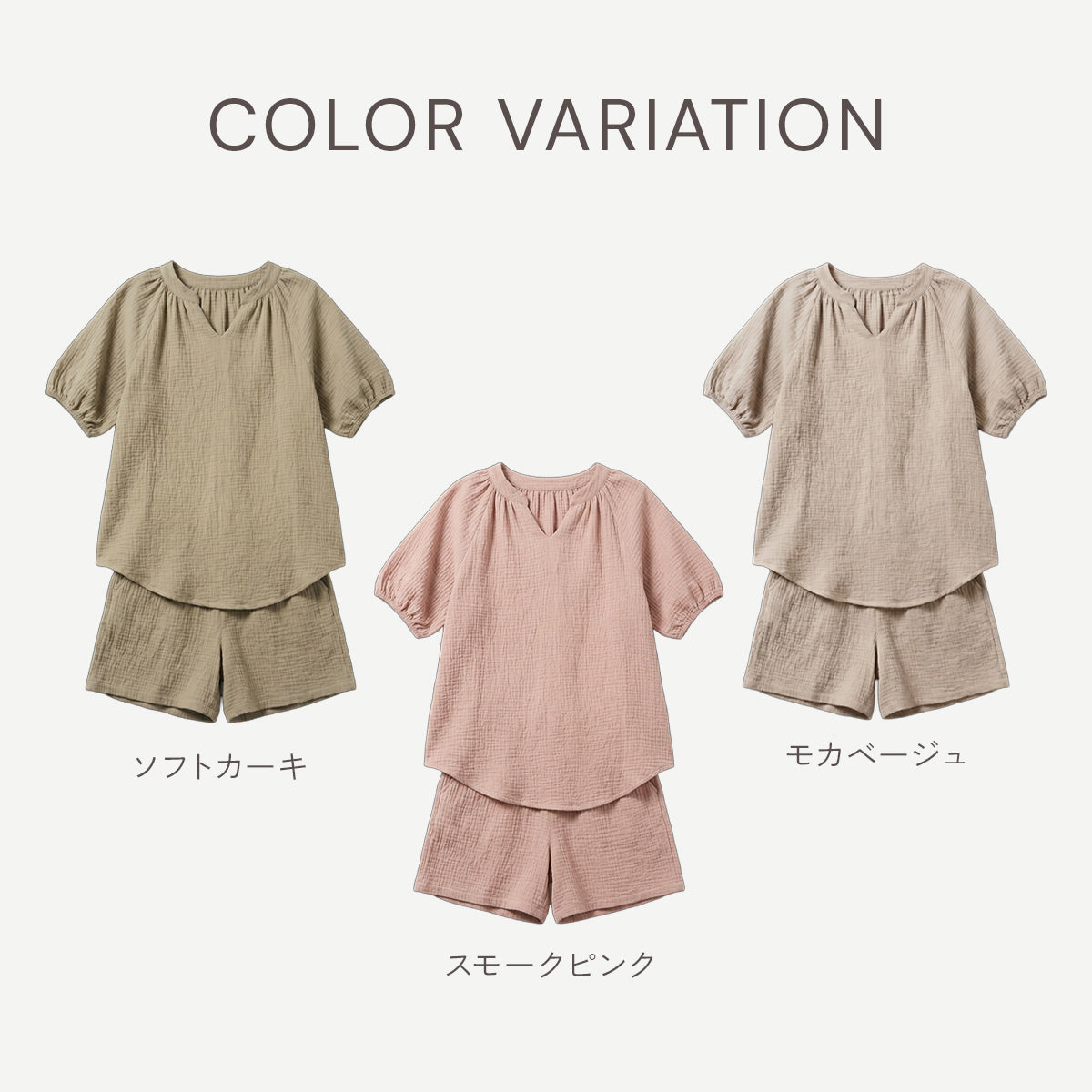 ＼SALE レビュー＆応募で＋１枚プレゼント／  綿100％リラックスルームウェア