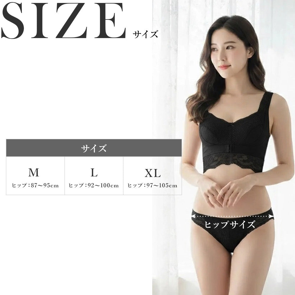 ＼SALE／ ふわっとナイトブラ用ショーツ