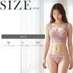＼SALE／ ふわっとナイトブラ用ショーツ
