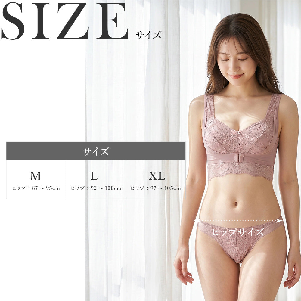 ＼SALE／ ふわっとナイトブラ用ショーツ
