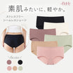 ＼SALE レビュー＆応募で＋１枚プレゼント／  ストレスフリー シームレスショーツ