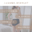 ＼SALE レビュー＆応募で＋１枚プレゼント／  ストレスフリー シームレスショーツ