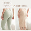 ＼SALE レビュー＆応募で＋１枚プレゼント／  ストレスフリー シームレスショーツ