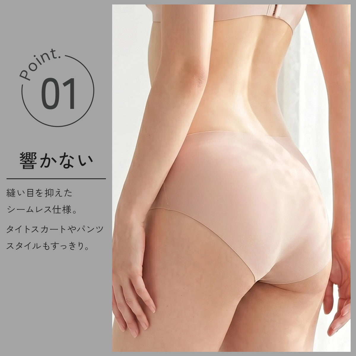 ＼SALE レビュー＆応募で＋１枚プレゼント／  ストレスフリー シームレスショーツ