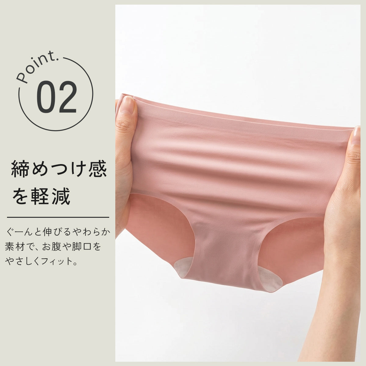 ＼SALE レビュー＆応募で＋１枚プレゼント／  ストレスフリー シームレスショーツ
