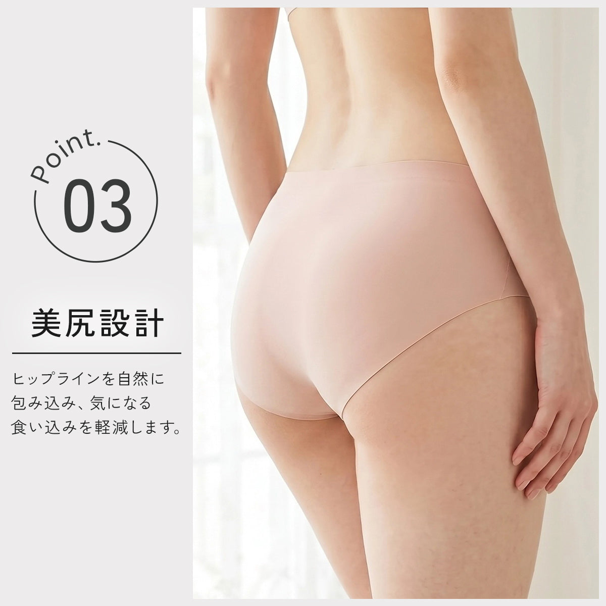 ＼SALE レビュー＆応募で＋１枚プレゼント／  ストレスフリー シームレスショーツ