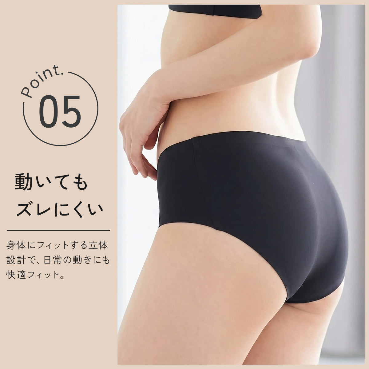 ＼SALE レビュー＆応募で＋１枚プレゼント／  ストレスフリー シームレスショーツ
