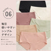 ＼SALE レビュー＆応募で＋１枚プレゼント／  ストレスフリー シームレスショーツ