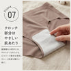 ＼SALE レビュー＆応募で＋１枚プレゼント／  ストレスフリー シームレスショーツ