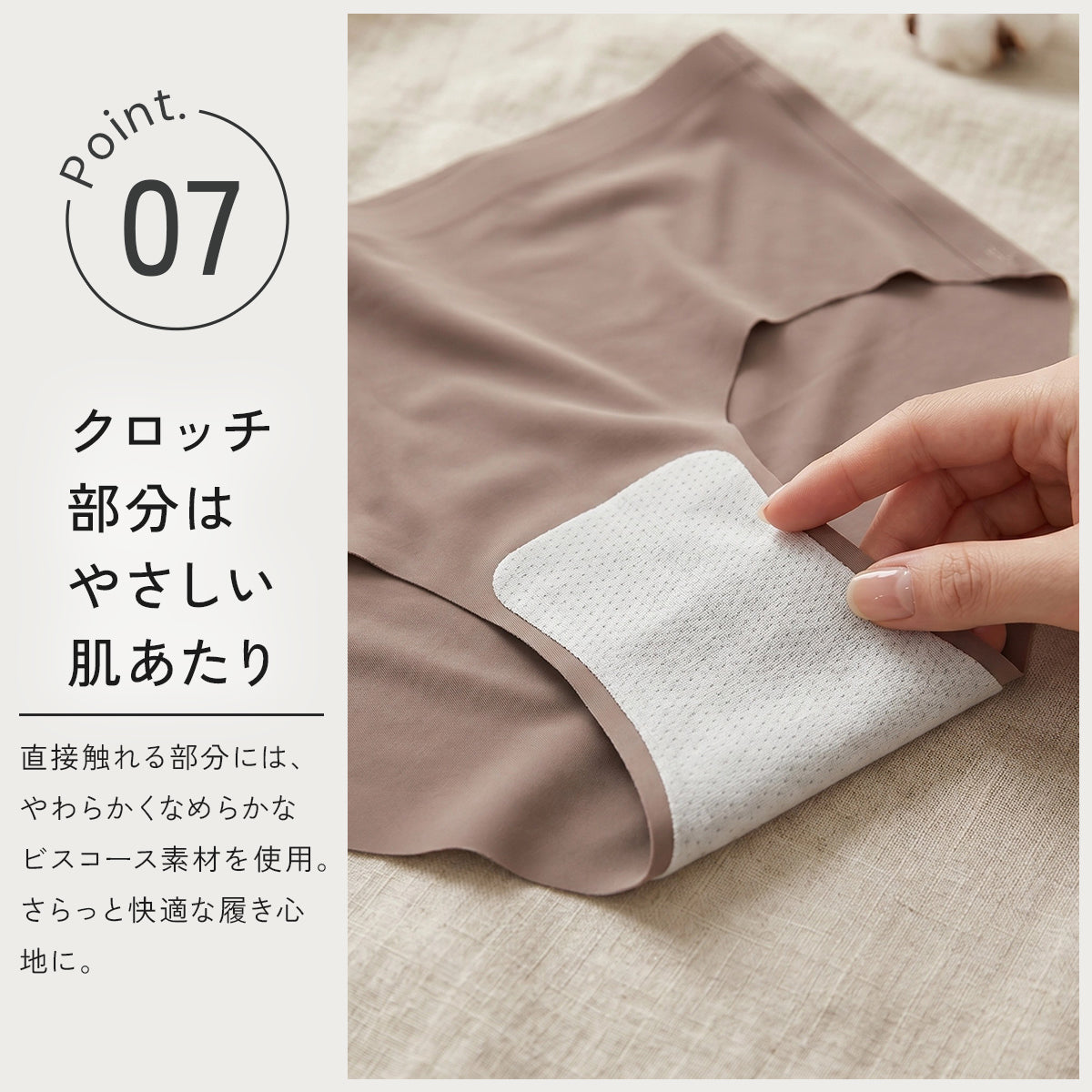 ＼SALE レビュー＆応募で＋１枚プレゼント／  ストレスフリー シームレスショーツ