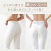 ＼SALE レビュー＆応募で＋１枚プレゼント／  ストレスフリー シームレスショーツ