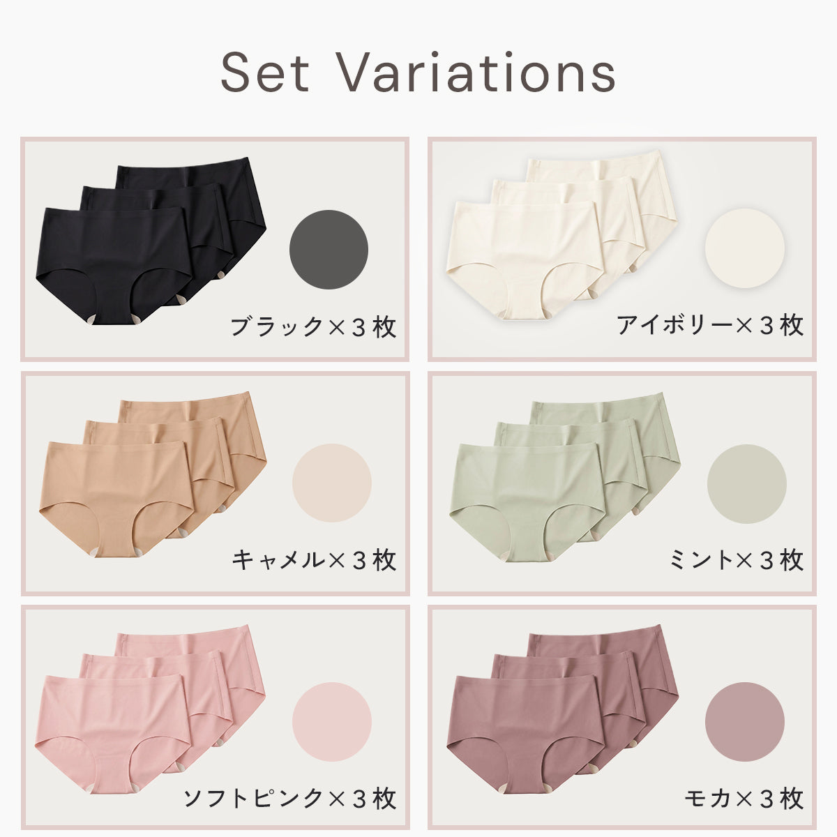 ＼SALE レビュー＆応募で＋１枚プレゼント／  ストレスフリー シームレスショーツ