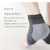 ＼SALE レビュー＆応募で＋１枚プレゼント／  かかと保湿ソックス