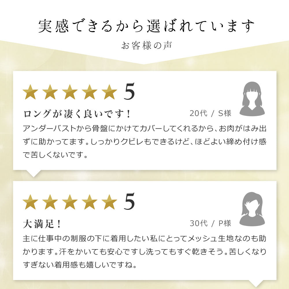 ＼SALE レビュー＆応募で＋１枚プレゼント／  ウエストニッパーコルセット 追い締めベルト
