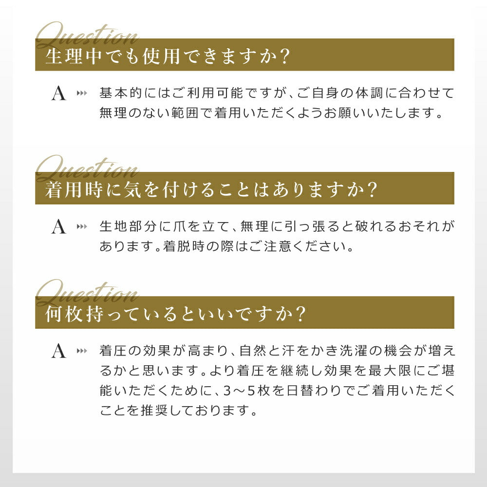 ＼SALE レビュー＆応募で＋１枚プレゼント／ コルセット ウエストニッパー スリムタイプ