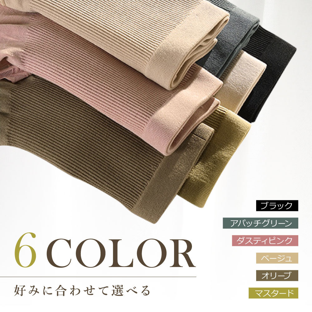 ＼SALE レビュー＆応募で＋１枚プレゼント／  着圧ハイウェストショーツ 綿