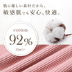 ＼SALE レビュー＆応募で＋１枚プレゼント／  着圧ハイウェストショーツ 綿