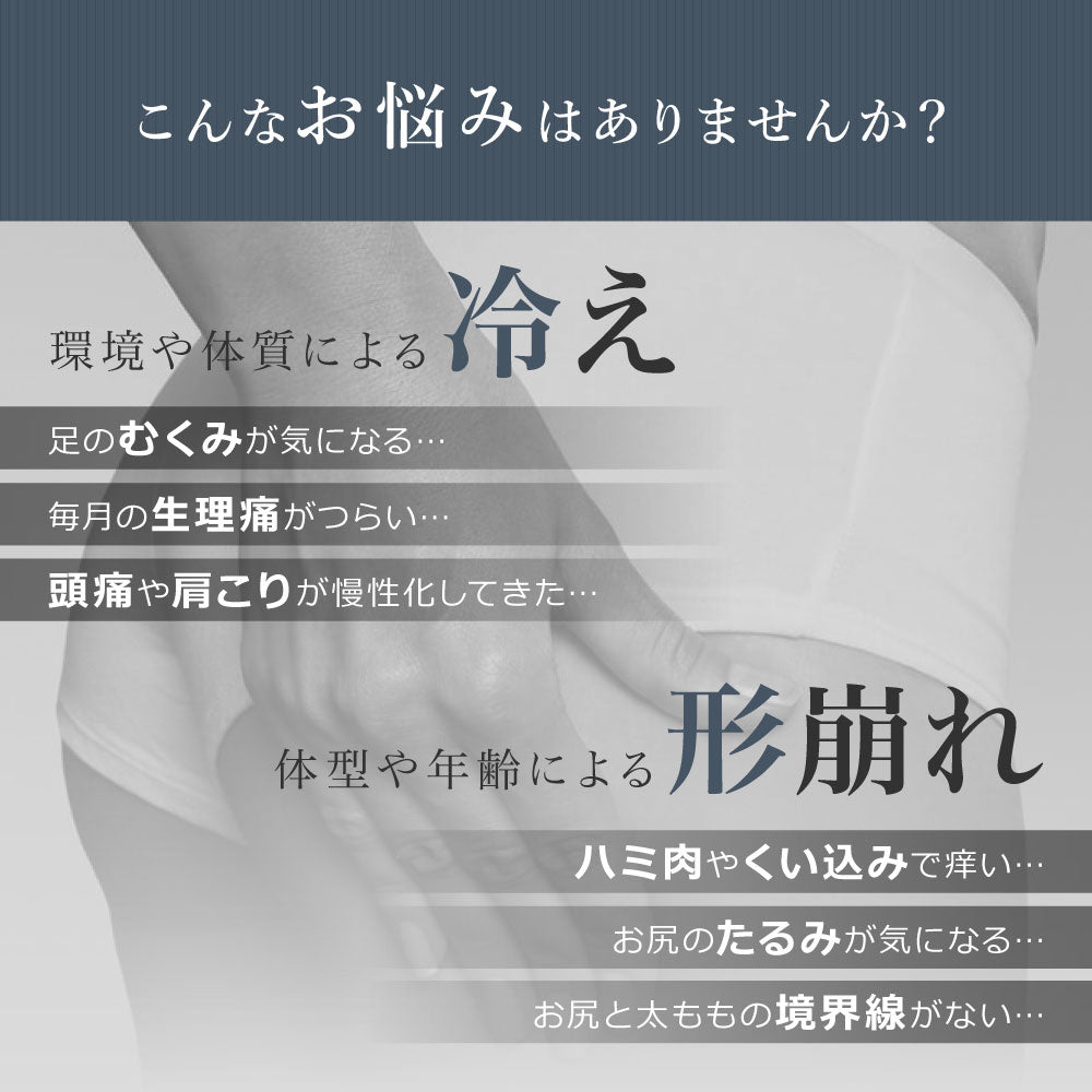 ＼SALE レビュー＆応募で＋１枚プレゼント／  着圧ハイウェストショーツ 綿