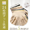 ＼SALE レビュー＆応募で＋１枚プレゼント／  着圧ハイウェストショーツ 綿